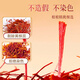 康源藏草地藏红花精选品质送妈妈丈母娘送礼父母长辈的礼物见面礼