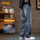 JEEP Jeep high-end men's jeans men's 2025 autumn and winter new loose wide-leg pants casual straight long pants men's pants