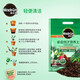 Meileke Nutrient Soil Universal Succulent Orchid Rose Peat Soil Nutrient Soil Fertilizer Matrix Soil Organic Flower Potted Plant 8L Araceae Type