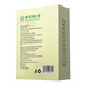 
Beijing Tongrentang Qingqianliu Burdock Tea Bag Qingqianliu Murata Leaf Burdock Root Corn Shou Pueraria Hawthorn Chrysanthemum Tea Qingqianliu Burdock Tea 150g*3 boxes (90 small packets in total) Herbal tea