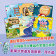Li Sheng Wonderful English Picture Book Level 4 2 (Satz mit insgesamt 6 Bänden, Click-to-Read-Version mit Audiocode zum Scannen)