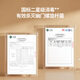 万和（Vanward）【国家补贴】消毒柜家用97L立式不锈钢厨房餐具碗筷奶瓶紫外线高温消毒碗柜 ZTD100-L700C