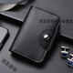 Buchao Miao Bank Card Bag Visitenkartenbeutel kleiner Kartenbeutel Herren-Cowide-Tragetasche Herrener exquisiter Multi-Karten-Zertifikat-Aufbewahrungskartenbeutel Schwarz [20 Karten] Kein Führerschein