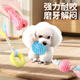 HELLOJOY dog toy ball puppy molar stick bone bite-resistant dog chew gum small dog pet supplies puppies self-pleasure to relieve boredom