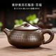 Purple Clay Pot Purely Handmade Purple Clay Pot Teapot Tea Set Teapot Ruyi Pot Original Mineral Purple Clay Xishi Stone Scoop Pot Jinglan Purple Clay Pot 300ML