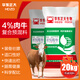 East China Zhengda 4% beef cattle and sheep premixed calf and lamb fattening cattle and sheep material to fatten and gain weight, pull the skeleton without diarrhea, 1 bag of beef cattle special material