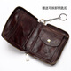 Mu Xiaobai, Herren echte Leder -Brieftasche Reißverschluss, kurze vertikale Brieftasche, kompaktes handgefertigtes pflanzliches, reine obere Schicht Cowhide und Retro, dunkelbraun
