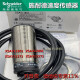 
Schneider Electric Speed ​​Test Proximity Switch XSAV11373 Speed ​​Sensor XSAV12801 XSAV XSAV11801