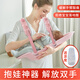 哺乳枕喂奶枕夏季透气婴儿抱抱托抱娃神器解放双手带娃哄睡喂奶宝宝哺乳枕腰凳 【适合0-12月】升级款+背带+凉席-蓝色