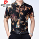 皮尔卡丹（pierre cardin）短袖衬衫男桑蚕丝印花夏装薄款中年花衬衣痞帅宽松爸爸上衣潮 墨绿 6624款 S 165/84A