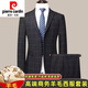 Pierre Cardin high-end wool suit men's autumn and winter new anti-wrinkle no-iron suit men's business professional suit men's 2392 blue gray no slit at the back 185/2XL recommended 155-170Jin Jin equals 0.5 kg