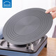 LOCK&LOCK kitchen anti-slip heat conductor plate household anti-burn black pot bottom protector heat conductor pad heating seafood steak thawing tray 24CM*3MM (thick)