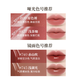
Joocyee Fermented Water Essence Lip Cream #841 Camellia 5.2g Moisturizing Matte Lip Gloss Lipstick Birthday Gift