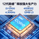 联想(Lenovo)扬天M4000q 酷睿12代办公商用家用整机台式电脑企业采购迷你主机 【扬天M4000q 12代酷睿 热销款】单主机 定制:G6900 16G 1T+512G