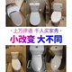 TOTO盖板通用CW988 SW764B 719 981 784 854 CW886缓冲VU型马 浅灰色V-加厚PP5-36宽