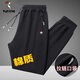 Woodpecker (TUCANO) pure cotton casual pants men's spring, autumn and winter new trousers youth versatile plus velvet casual running pants men's black spring and autumn style-foot binding 2XL (130Jin Jin is equal to 0.5kg -150Jin Jin is equal to 0.5kg)