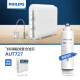 飞利浦家用净水器超滤直饮净水器AUT1210原装滤芯AUT718/AUT719/AUT727 AUT718+AUT719+AUT727全套滤芯