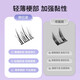 Ouyizi's glue-free and removal-free false eyelashes are natural and simulated, long-lasting and can be used repeatedly. Sunflower is easy for beginners to use.