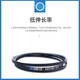
Yuechangsheng triangle belt cloth belt transmission belt C type 6045-6934 wear-resistant high temperature resistance industrial belt C6198