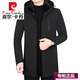 皮尔卡丹（pierre cardin）派克服男士中年羽绒衣服新款可脱卸内胆加厚中长款大衣外套针织 藏蓝色 185/2XL(155-170斤)