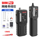 Yizhili upgraded S698pro line search instrument strong and weak electric line surveying instrument electrician line search multifunction network S698Pro upgraded simultaneously search + mesh clamp + peeling pliers