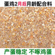Laying hen feed full price feed chicken corn crumbs laying hen medium and large chicken household chicken food duck quail chicken feed 50Jin Jin is equal to 0.5 kg - egg production feed