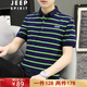 Jeep Spirit Jeep à manches courtes T-shirt masculin à manches de semi-manches Polo NOUVELLE BUSINESS CONCUTÉRALEMENTS Été d'âge moyen-d'âge et jeune Stripe Half 6636 Big Red XL - (130jin [Jin est égal à 0,5 kg] -145jin [Jin est égal à 0,5 kg]))