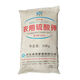 Agricultural Potassium Sulfate General Fertilizer for Fruit Trees and Vegetables Fully Water-Soluble Potassium Fertilizer Nutritional Quick-acting Potassium Sulfate 50kg 50Jin Jin is equal to 0.5kg Packed