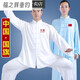 
ZKHE embroidered Tai Chi new style with milk silk practice men and women's martial arts performance suit Tai Chi black color - short-sleeved - print - suit XL Recommended weight 150-170 Jin [Jin equals 0.5 kg]