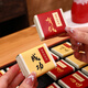 Tea has black tea, Happy birthday, Wuyishan Jinjunmei Special 200g gift box, Give teachers, elders' holiday gift