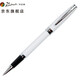 Picasso (Pimio) Orb Signature Signature Stift Business Office Abschlusssaison Lehrer Tag Valentinstag Geschenk Stift männliche und Lady Geschenke Student mit Metall Signature 0,5mm717 Porzellan Weiß