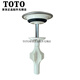 Lavabo ototototo Robinet 903W LDSW753K LDMW1203 POUR COUVERTURE DE DRADAGE Old LHP086