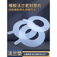 XMSJ橡胶法兰垫片带孔管道阀门蝶阀盘管件风管级硅胶密封圈DN6589 硅胶DN65内径76外12210个