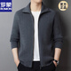 ROMON 100% pure wool casual lapel zipper cardigan winter thickened middle-aged men's wool knitted jacket pure gray 2XL