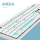 Daeryou EK810 three-mode mechanical keyboard wired USB Bluetooth office 2.4G wireless gaming rechargeable home e-sports competition CF chicken LOL backlight EK810 black axis [wired + 2.4 + Bluetooth]