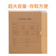 Xima [10 Packs] Xima Accounting Voucher Box A4 Zertifikatbox 674G Finanzgutscheinbindungsbox Buchhaltungsgutscheindateien und Buchhaltungsdokumente und Dokumente Box [10 Packs vertikale Version 4cm] 674G Lock Z010227