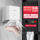 Bathroom dryer fully automatic induction hand dryer commercial hand dryer hand dryer hand washing hand dryer small steel cannon stainless steel mirror-3893