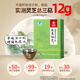 Xianzhilou [Gift recommendation] Four organic broken wall Ganoderma lucidum spore powder to enhance immunity Nutritional products Health products 1 box 60g [High triterpenes] Immunity innovation