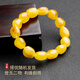 Yuzhi Natural Raw Mineral Russian Beeswax Bracelet Chicken Fat Yellow Amber Bracelet for Men and Women with Certificate Standard Female Style 9-10g Hand Circumference 15cm