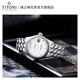 Titoni Swiss Watch Men's Luminous Calendar Automatic Mechanical Watch Steel Business Watch Series серия стальной ремень 40 мм 797-S-695