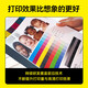Fuqi House подходит для HP 47 чернильных картриджей HP Deskjet 4800 4825 4826 4829 4828 4877 Inkjet [Ultravel Edition] Black 2 + Color 1