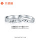 Liuguifu Jewelry Platinum Ring Broken Ice PT950 Platinum Ring Couple Style PT0100038 Female Style 3.15g