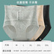 
Jemanli belly-tight panties for women with strong belly-tight mid-waist thin postpartum waist shaping artifact body-shaping panties hip-tight pants 2 packs (skin color + gray-blue) L size (90-110Jin [Jin equals 0.5 kg])