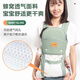 Beiyinfang recién nacido correa de bebé bebé horizontal frontal abrazo de abrazo de abrazo simple para bebés liviano sencillo manos de artefactos gratis menta verde* estilo neto