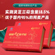 
Break wall-removing Ganoderma lucidum spore powder gift box health food traditional nourishing to enhance immunity Spore powder gift box 120g/box X4
