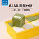 LOCK&LOCK ice cube mold infant baby food supplement box can be steamed large household ice tray silicone soft ice box freezing grid yellow eight grids
