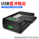 XMSJ mobile phone charger USB dock radio BL5C5B battery LED display universal type BL-5C small capacity 800 mAh * 1 piece