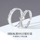 Stars and Moon Luminous Couple Rings for Men and Women S925 Silver Niche High-Quality Rings Engraving Memorial Gifts Star and Moon Night Rings for Couples Luminous Rings