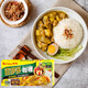 House Bermondsey Curry Chunks Mildly Spicy 200g/box Japanese Curry Chunk Seasoning 4-8 servings