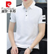 皮尔卡丹（pierre cardin）夏季清凉冰丝高端休闲薄款翻领商务纯色棉短袖t恤男刺绣polo.针织 纯黑色 686款 L 100-125斤